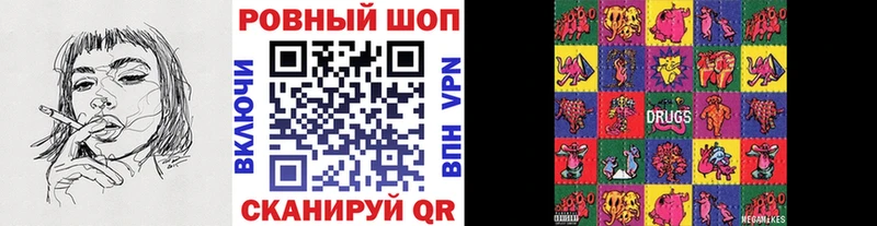 Купить наркотики Багратионовск МЕТАДОН  A PVP  Меф мяу мяу  Каннабис 