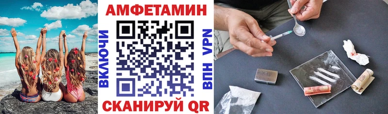АМФ 98% Багратионовск