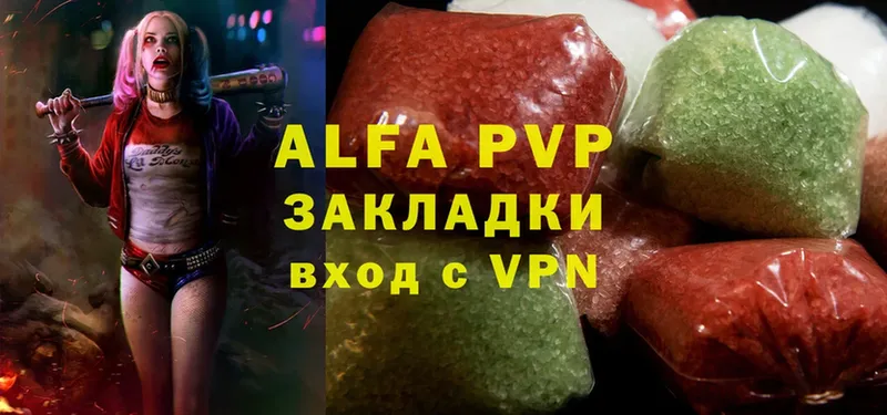 A PVP Crystall  Багратионовск 