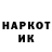 Кетамин VHQ Marichelle Figueroa