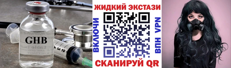 БУТИРАТ Butirat  Багратионовск 