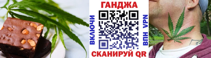 Еда ТГК конопля  цена   hydra tor  Багратионовск 