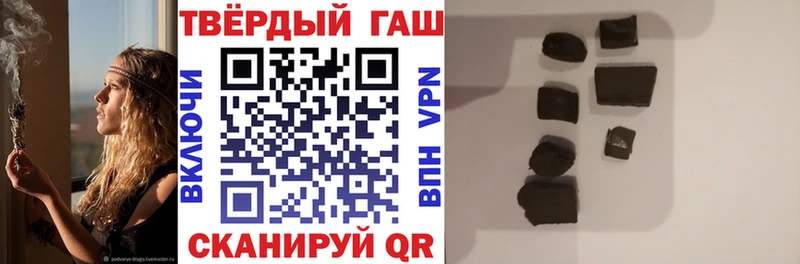 ГАШИШ Premium  Багратионовск 