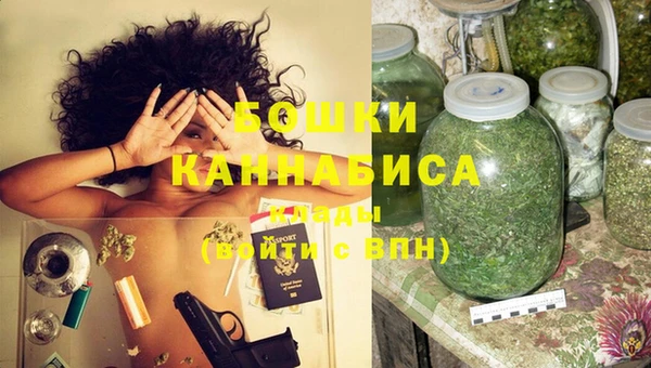 MDMA Осташков