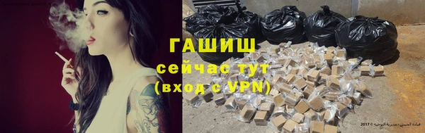 тгк Остров