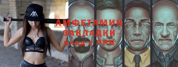 Альфа ПВП Весьегонск