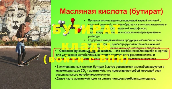 MDMA Осташков