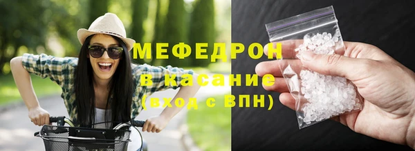 кокаин премиум Осинники
