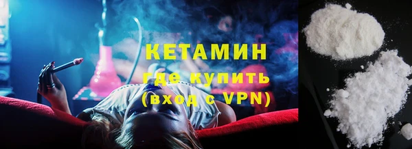 MDMA Осташков