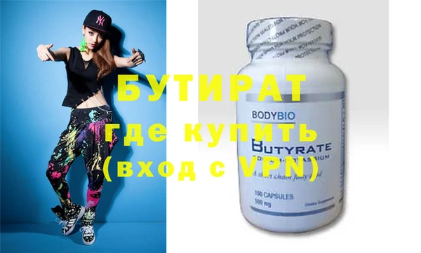MDMA Осташков