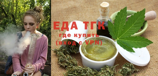 MDMA Осташков