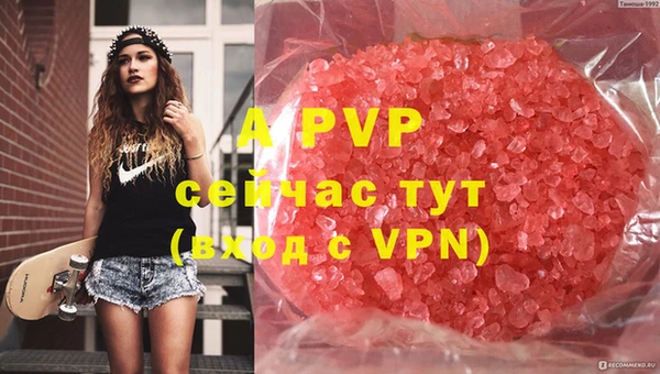 MDMA Осташков