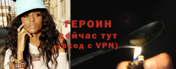тгк Остров