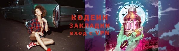 кокаин премиум Осинники