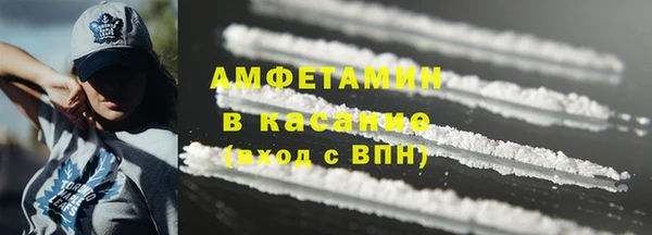 MDMA Осташков