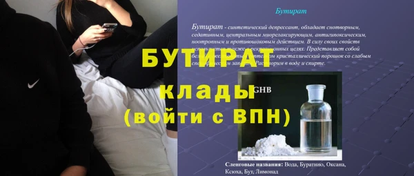 тгк Остров