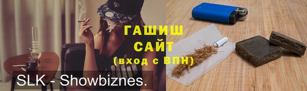 MDMA Осташков