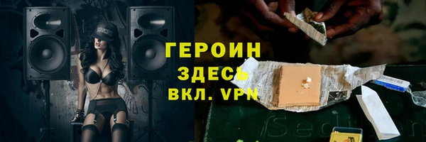 тгк Остров