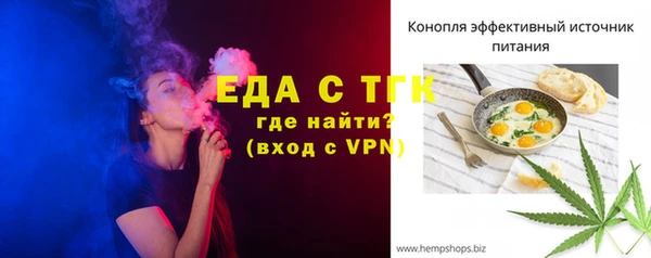 экстази Ветлуга