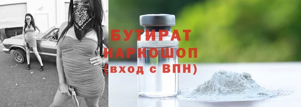 MDMA Осташков