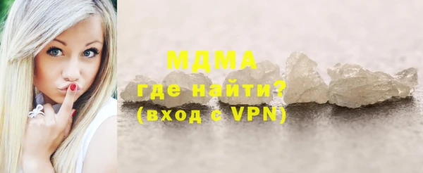 кокаин премиум Осинники