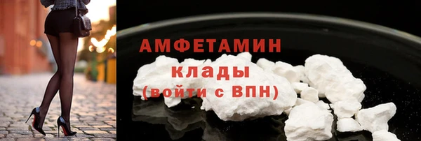 соль ск Видное