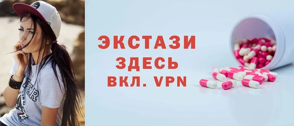 тгк Остров