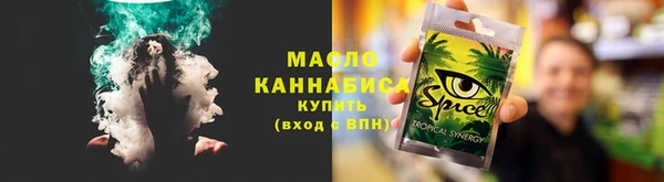 кокаин премиум Осинники