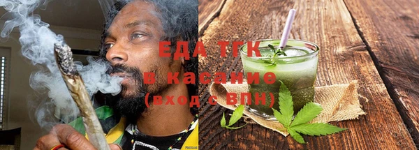 тгк Остров