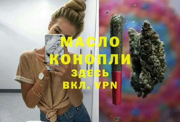 тгк Остров
