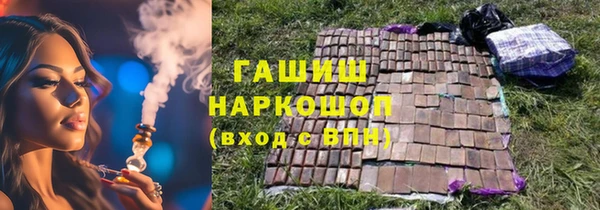 кокаин премиум Осинники