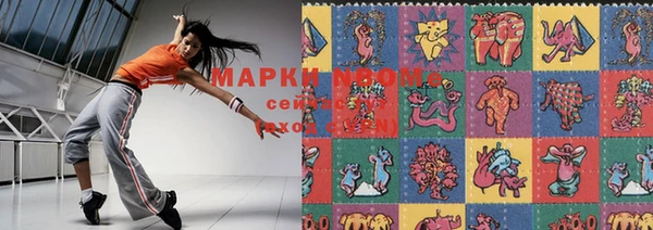 MDMA Осташков