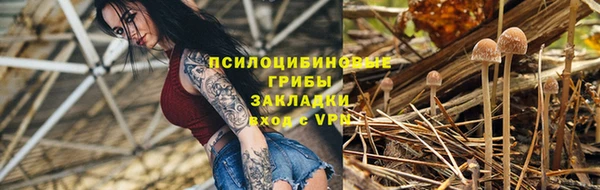 MDMA Осташков
