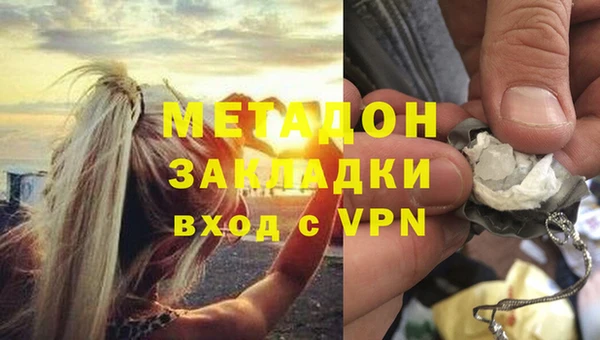 MDMA Осташков