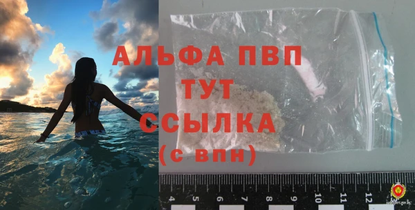 кокаин премиум Осинники
