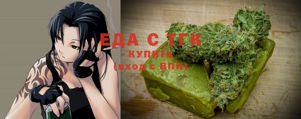 MDMA Осташков
