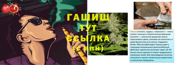 кокаин премиум Осинники