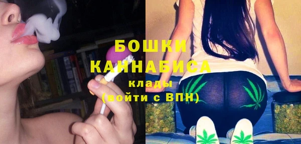 кокаин премиум Осинники