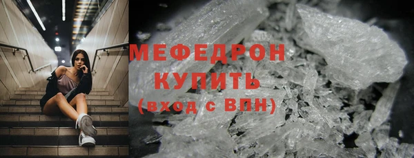 MDMA Осташков