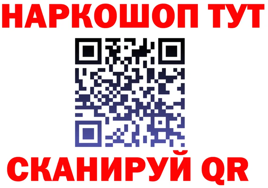 Кетамин VHQ ссылка shop МЕГА Багратионовск