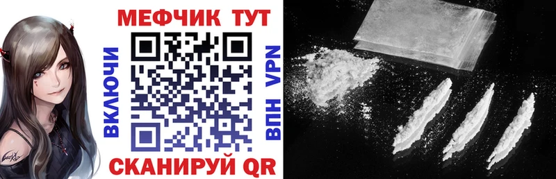 Мефедрон 4 MMC  даркнет сайт  Багратионовск 