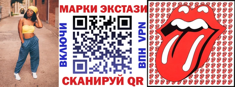 где купить наркоту  Багратионовск  Наркотические марки 1500мкг 