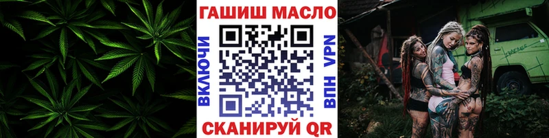 Дистиллят ТГК жижа  гидра зеркало  Багратионовск 